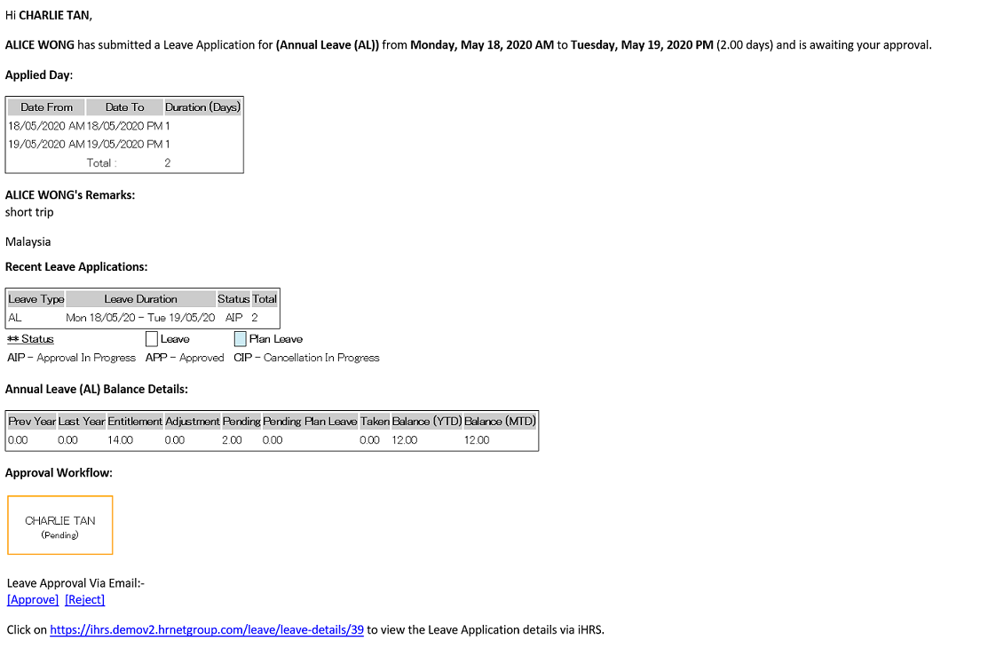 Leave - Email Approval